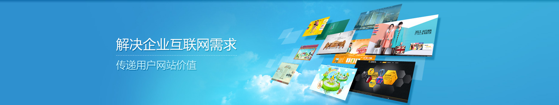 關于凡客